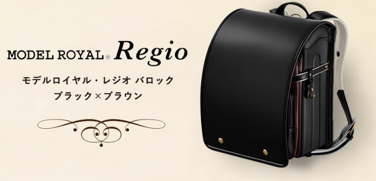 ランドセル 天使のはね セイバン モデルロイヤル 黒 ブラック/ゴールド 