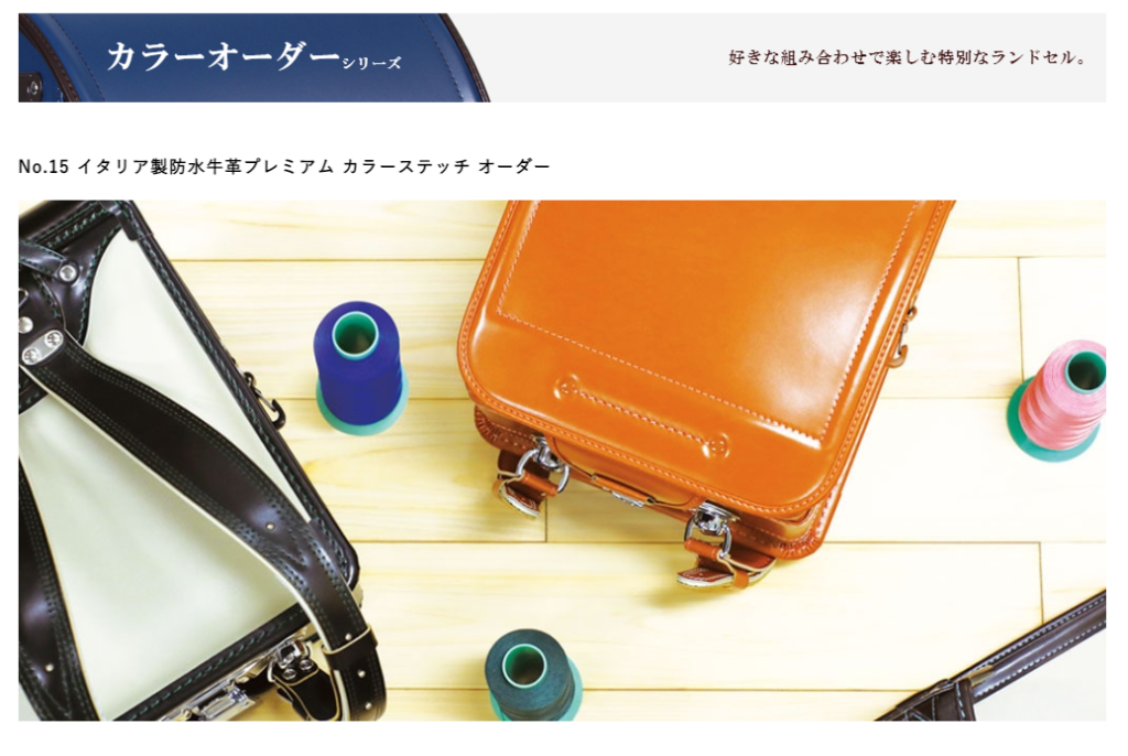 池田屋ランドセル22年まとめ 人気ランキング 口コミ 展示会 ランドセルアルバム22